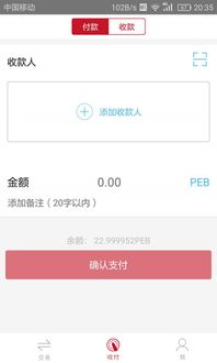 数字币钱包app官方下载,为什么选择数字钱包应用程序? 数字币钱包app官方下载,为什么选择数字钱包应用程序? 活动