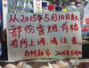 深入了解香烟批发，市场现状、批发流程及注意事项 - 1 - www.680860.com微商资讯网