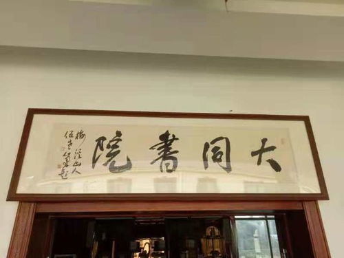 好听的书屋名字