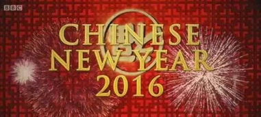 英国BBC纪录片 中国春节 ,把全球华人都看哭了