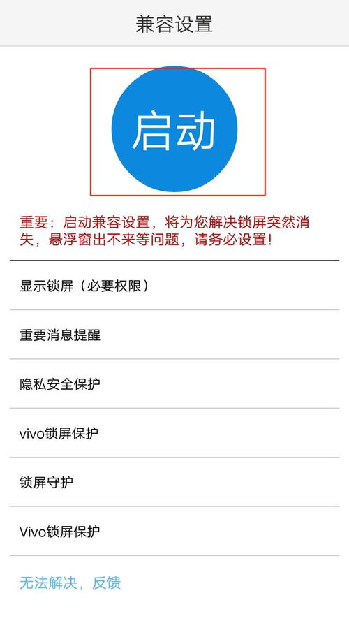 将手机屏锁密码设置成女神的图片,从此指纹解锁都不想用了