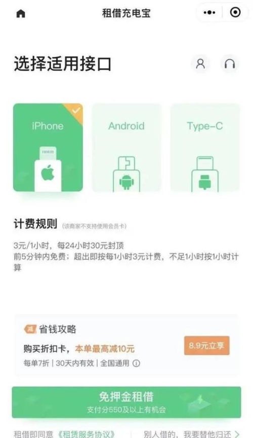 约附近100元3小时的微信