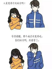 总是被女生拒绝,我该如何逆袭