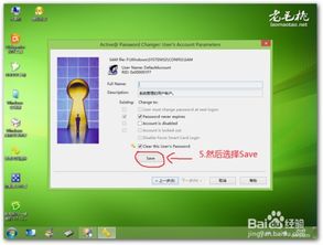 win10安装到登录怎么