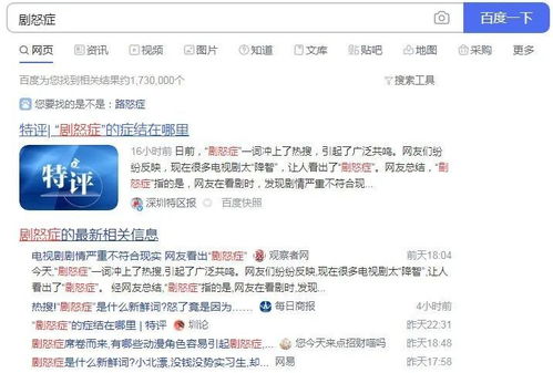  h网络流行词是什么意思,hp是什么意思网络用语 法规