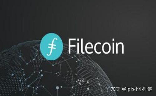  fil币是骗局吗是真的吗为什么,fil币是骗局吗?揭开真相。 USDT行情