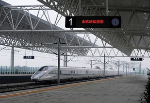 浙江有几个高铁站 