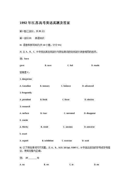 江苏航空航天大学自考,江苏自考南京航空航天大学计算机网络专业，学位课及格但不到70分可以重考吗？学位课可以重新考试直到(图2)