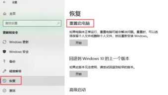 win10设置没有疑难解答