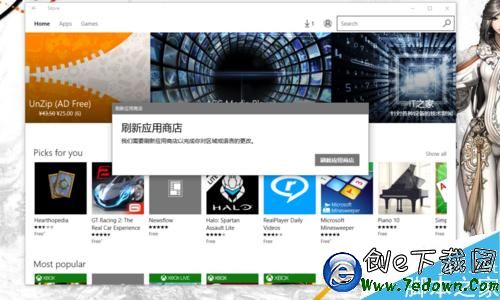 win10默认应用语言设置在哪