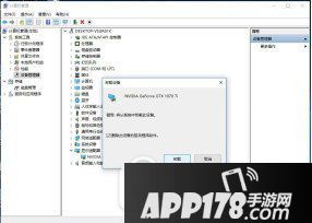 win10驱动不兼容怎么办