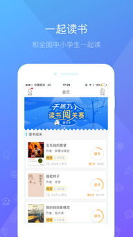 一米阅读app下载安装 一米阅读官方网站 
