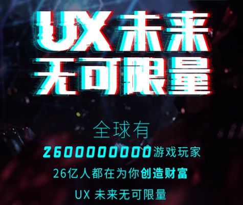 ux币交易