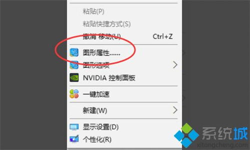 红警win10版不能全屏显示