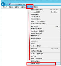 苹果手机网页字体大小怎么调