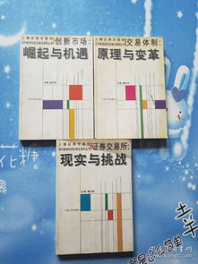 薄饼交易所是什么原理,煎饼交易所的概况 薄饼交易所是什么原理,煎饼交易所的概况 币圈生态