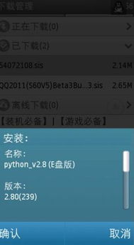 py是什么平台,Py是什么平台? py是什么平台,Py是什么平台? 快讯