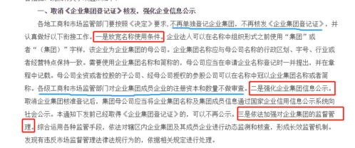 越南公司注册好了,但是注册资金没有到位,有风险吗(越南成立公司流程)