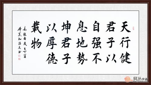 励志名言图片哪里找到-办公室挂什么字好，精选励志名言诗词书法推荐？