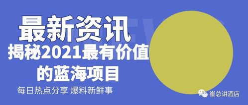 我想知道p.cn是不是骗人的 (虚拟空间加盟代理骗局)