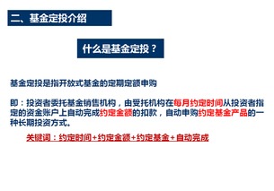 对清水源投资评价好的优势有哪些？