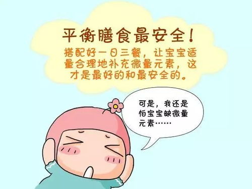 如何使你的宝宝更健康更聪明