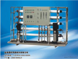 供应葫芦岛医院血液透析专用纯水设备价格 厂家 图片 