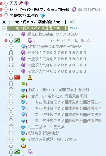 可以把一个符号弄出来的字体是什么 