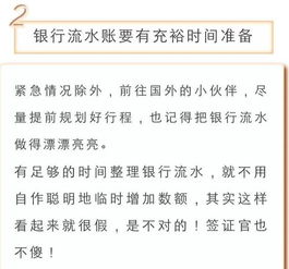 澳洲旅游签证为什么被拒签,你该看看这个