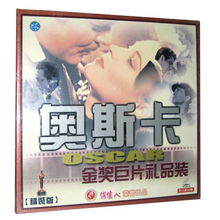 奥斯卡金奖巨片礼品装 30VCD