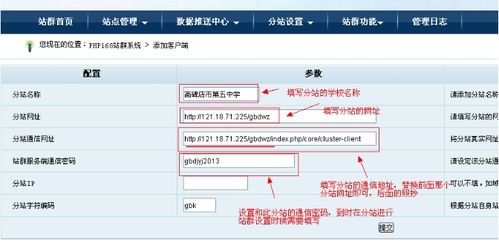 五指cms程序原创AI文章自动生成更新发布站群系统