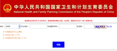  富邦注册官方网站入口网页版下载,富邦注册官方网站入口网页版下载指南 天富招聘