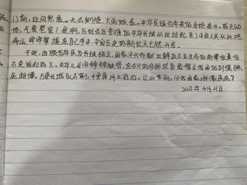 小学建党活动观后感范文-建党伟业得到的启示是什么？