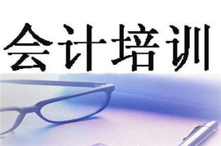 长沙专业会计培训价格,在长沙报一个会计技能培训班大概的费用需要多少？