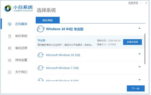 win10找不到任务栏设置