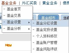 股票基金分红是什么意思?还有今天下午刚收到2000多元