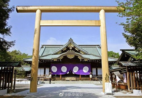 日本首相安倍晋三向靖国神社献祭品 韩国 深表遗憾 请正视历史