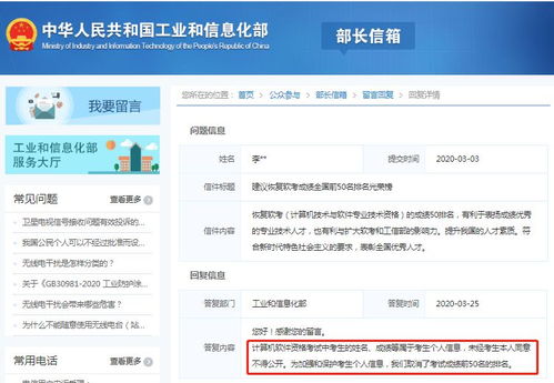 北京石景山软考系统集成项目管理培训机构推荐，助您实现职业升级！
