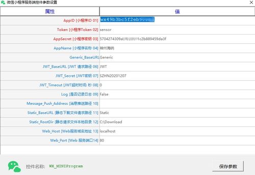 股票专用键盘设置程序代码,股票专用键盘设置程序代码：优化交易体验