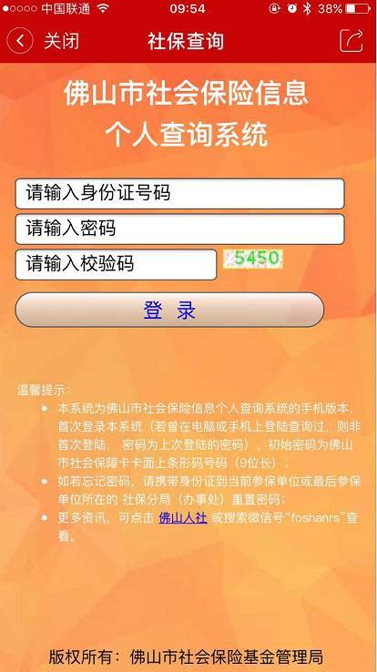 广东养老保险交多少年退休广东省交社保14年,本地交了5年退休是按哪里领养老保险 