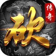 火龙传奇1.0.1,火龙地图怎样走