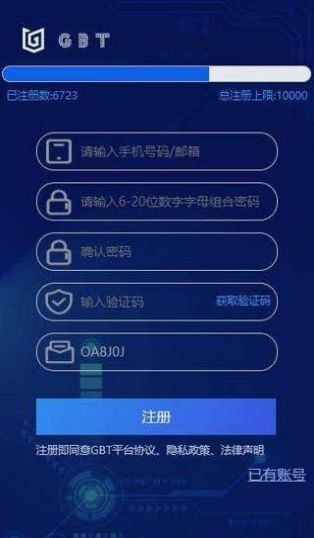 zt交易所官网app下载 zt交易所官网app下载 词条