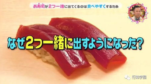 关于寿司的冷知识(关于寿司的问题)(寿司的食用礼仪和禁忌)