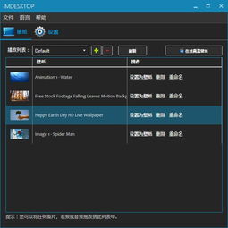 imDesktop免费下载 imDesktop绿色破解版 