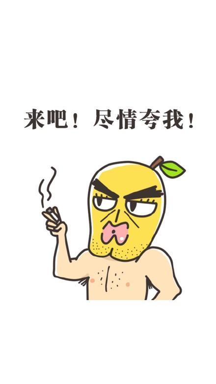 男女吵架后发的说说