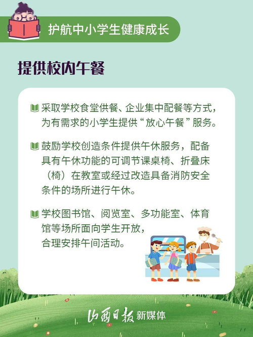 少儿健康成长励志语言,写给12岁儿子的一封信励志简短？