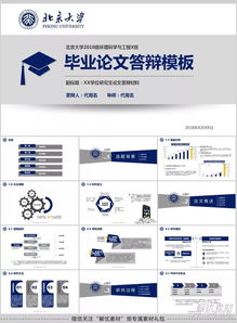 答辩查重率不达标？这些建议帮你提升