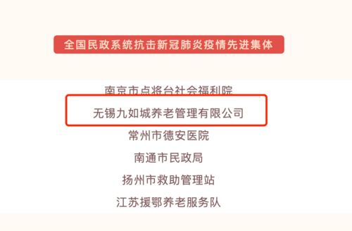 大家有没有听说过九宜城？这家企业都有哪些业务？实力如何？