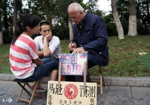 小伙三十多没结婚,遇到两个姑娘却又犹豫不决,算命的一言点破