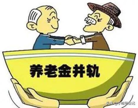 农村养老金要取消,这是真的吗 看完你就明白了